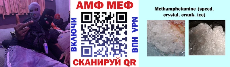 Амфетамин Premium  магазин продажи   Чердынь 