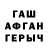 Кетамин VHQ tanana jovi