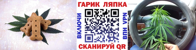 кракен маркетплейс  купить наркоту  Чердынь  Canna-Cookies марихуана 