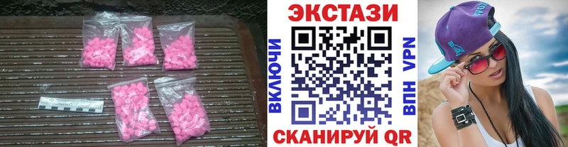 где продают   Чердынь  Ecstasy 280 MDMA 