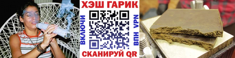 Гашиш гашик  гидра ССЫЛКА  Чердынь 