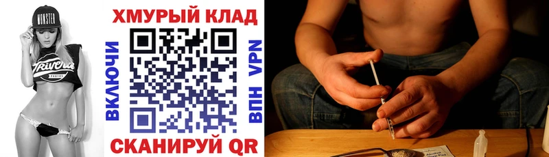 Героин VHQ  Чердынь 