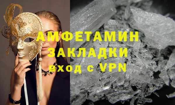 MESCALINE Михайловск