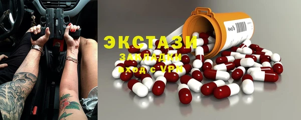 MESCALINE Михайловск