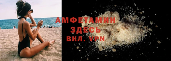 Альфа ПВП Алзамай