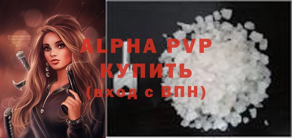 Альфа ПВП Алзамай