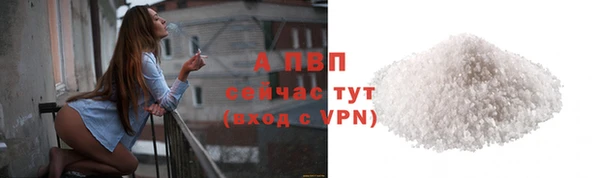 Альфа ПВП Алексеевка