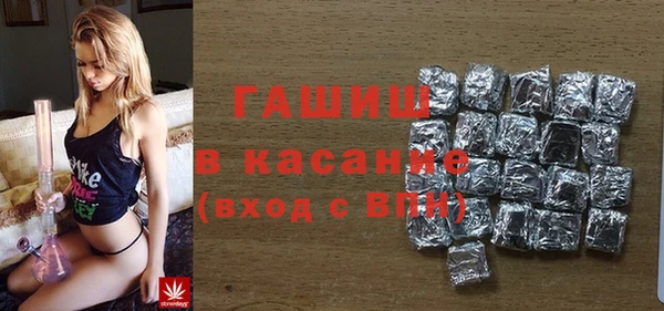 Альфа ПВП Алзамай