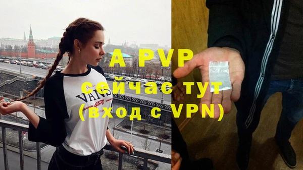 Альфа ПВП Алексеевка