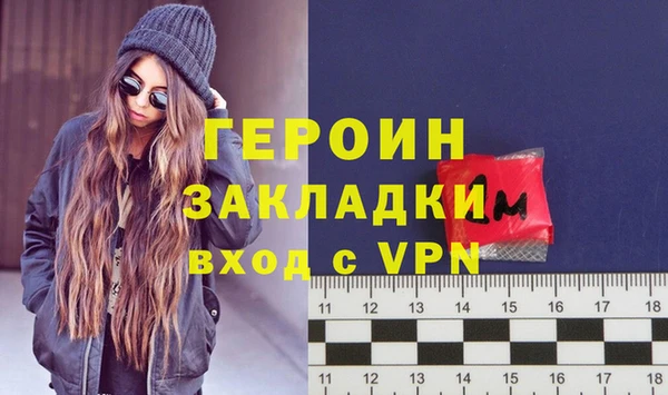 марки nbome Михайловка