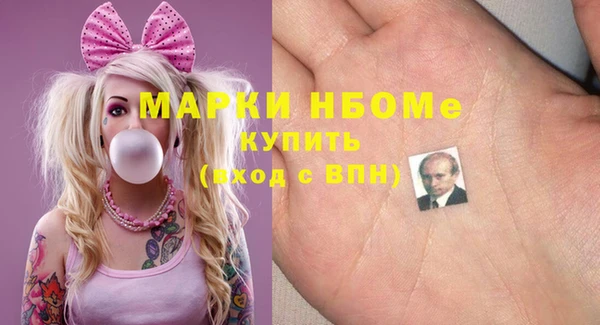 марки lsd Михайлов