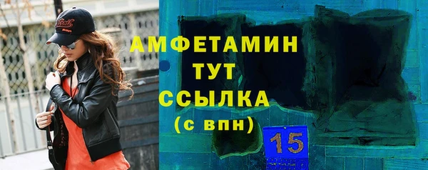 мефедрон мука Абдулино