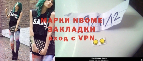 Альфа ПВП Алексеевка