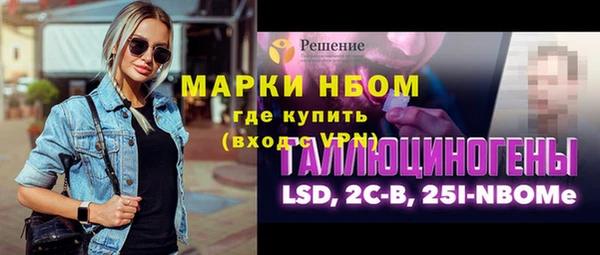 гашишное масло Алексин