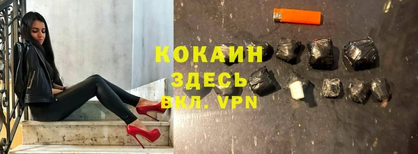 мяу мяу мука Абинск