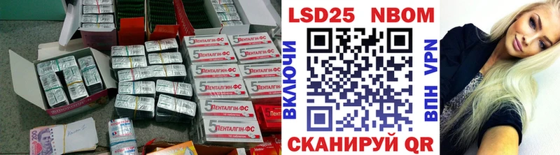 Лсд 25 экстази ecstasy  Чердынь 