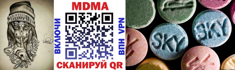 где найти   Чердынь  МДМА кристаллы 
