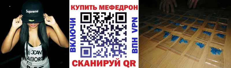 даркнет сайт  Чердынь  МЕФ мука 