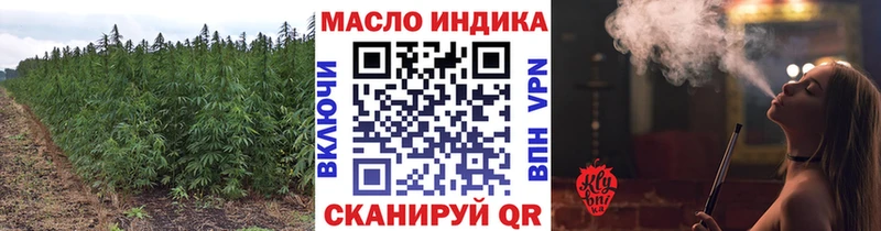 Дистиллят ТГК гашишное масло  mega рабочий сайт  Чердынь 