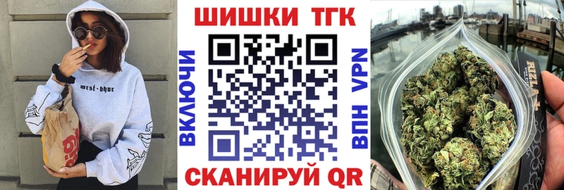 МАРИХУАНА марихуана Чердынь