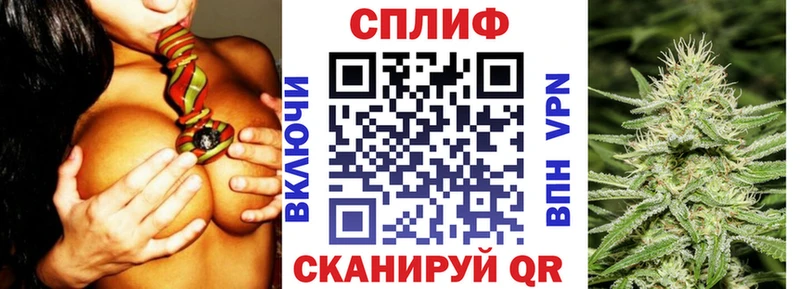 дарнет шоп Чердынь Канабис планчик